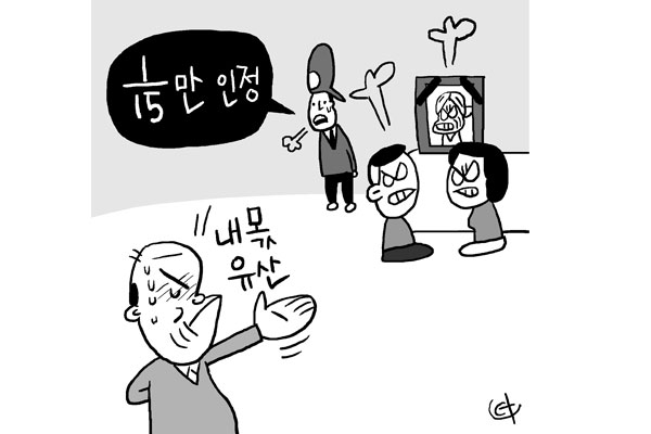 신문기사 이미지